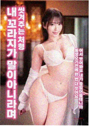 换子疑云 安吉丽娜朱莉获奖电影